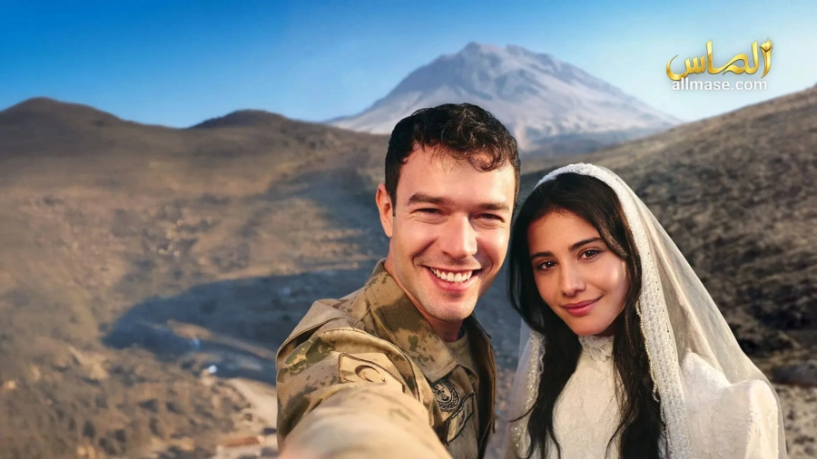 مسلسل انت من احب