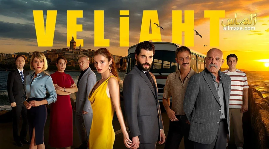 مسلسل ولي العهد